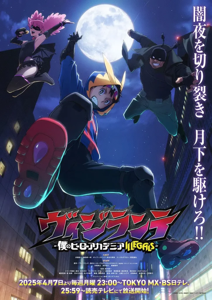 20250122-my-hero-academia-vigilantes-poster-ovicio-724x1024
